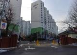 방학 신동아 아파트 2023년 특별공동구매
